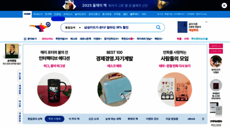 aladin.co.kr