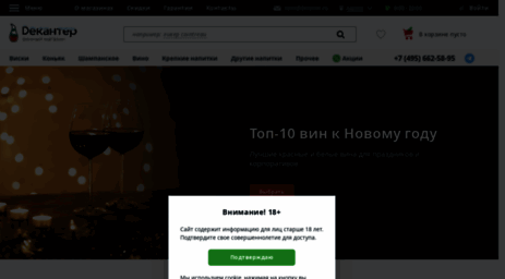 alcodream.ru