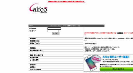 alfoo.org