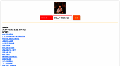 alibabaplus.cn