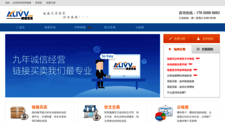 alivv.com