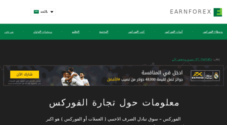 aljazeerafx.net
