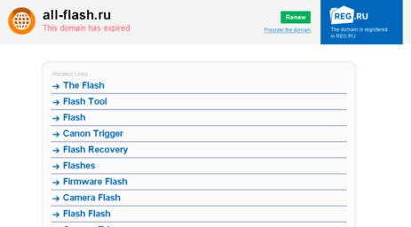 all-flash.ru