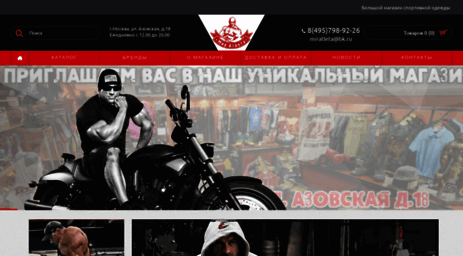 Интернет Магазин Sported Ru