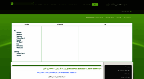 alldriver.ir