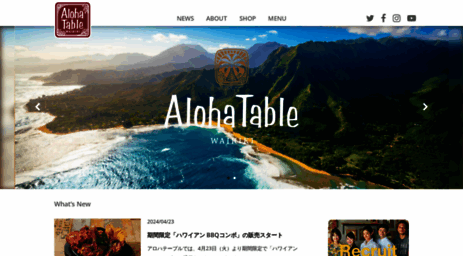 alohatable.com