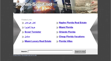 alqaim-scout.net