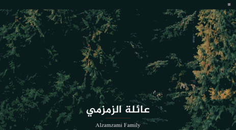 alzamzami.org