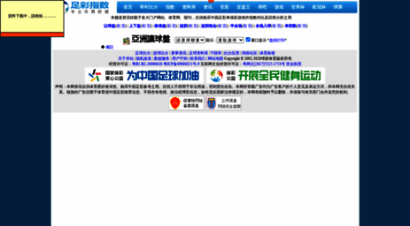 am.bet007.com