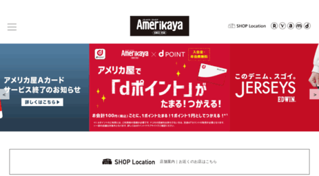 amerikaya.co.jp