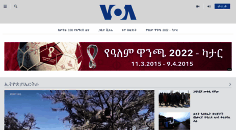 amharic.voanews.com