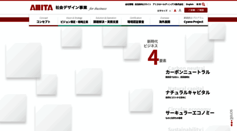 amita-net.co.jp