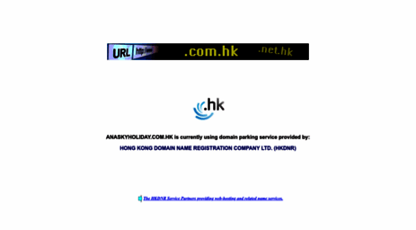anaskyholiday.com.hk