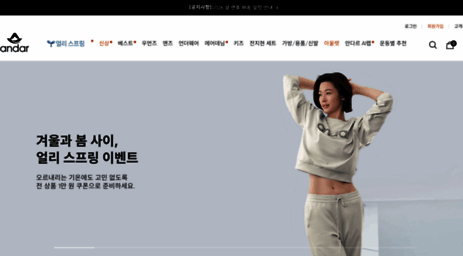 andar.co.kr