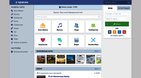 andriuuu.spaces.ru