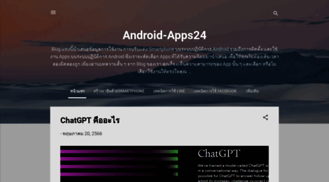 android-apps24.blogspot.com