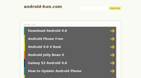 android-kun.com