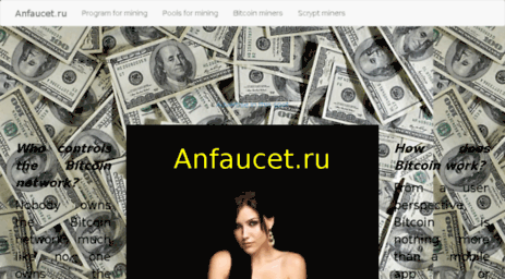 anfaucet.ru