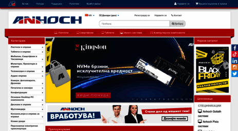 anhoch.com