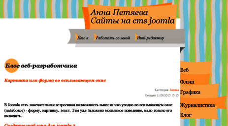 annaweb.msk.ru