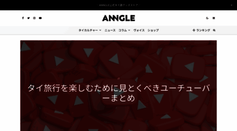 anngle.org