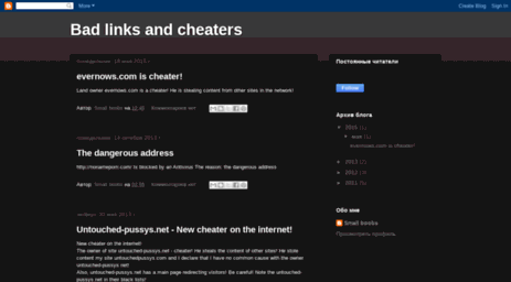 anti-virus-softwarefinding-cheaters.blogspot.com