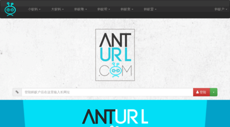 anturl.com
