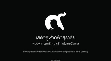 ap-thai.com