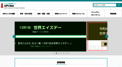 api-net.jfap.or.jp