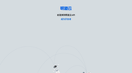 api.mingdao.com
