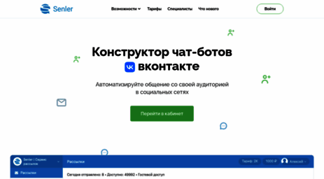 api.seolytics.com