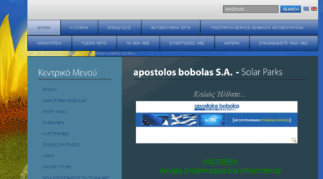 apostolosbobolas.com