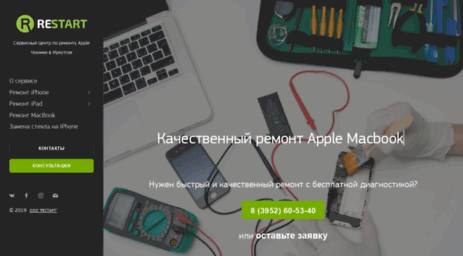 apple-irk.ru