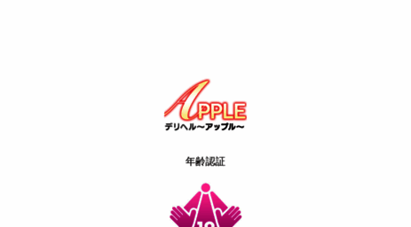 apple-n.com