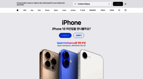 apple.co.kr