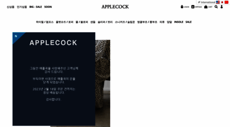 applecock.com