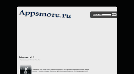 appsmore.ru