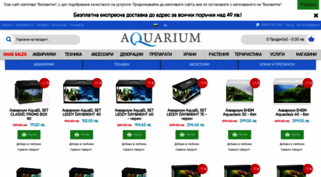 aquarium.bg