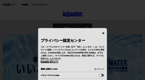 aquarius-sports.jp