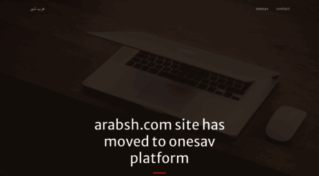 ar.arabsh.com
