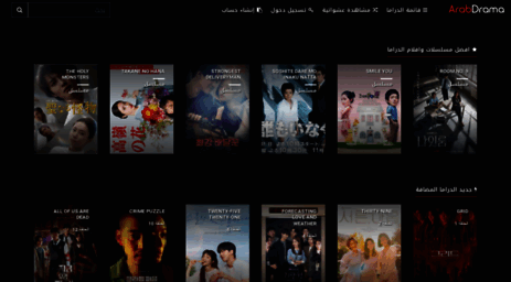 arab-drama.me
