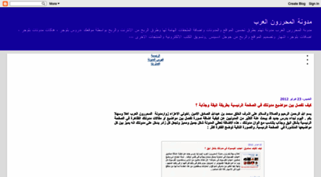 arab-editors.blogspot.com