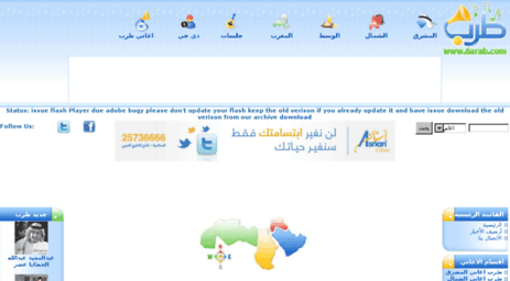 arab.6arab.com
