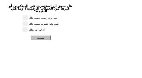 arab7.com