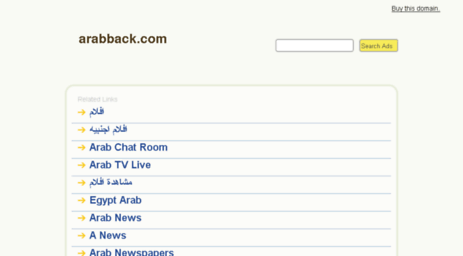 arabback.com