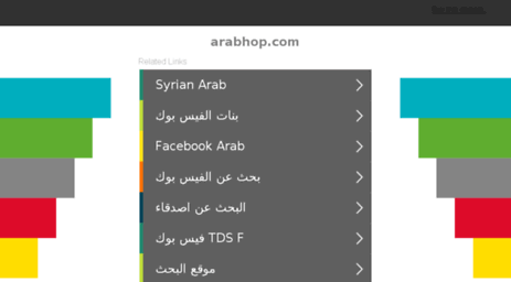 arabhop.com
