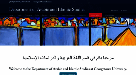 arabic.georgetown.edu