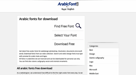 arabicfont.net