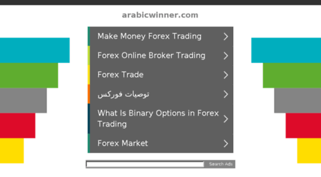 arabicwinner.com