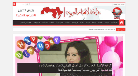 arabnewsgate.com